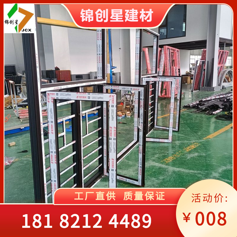 Hunan Insulated Broken Bridge Doors and Windows, Casement Windows, Broken Bridge Aluminum Profile Sound Insulation Windows, Aluminum Alloy Doors and Windows