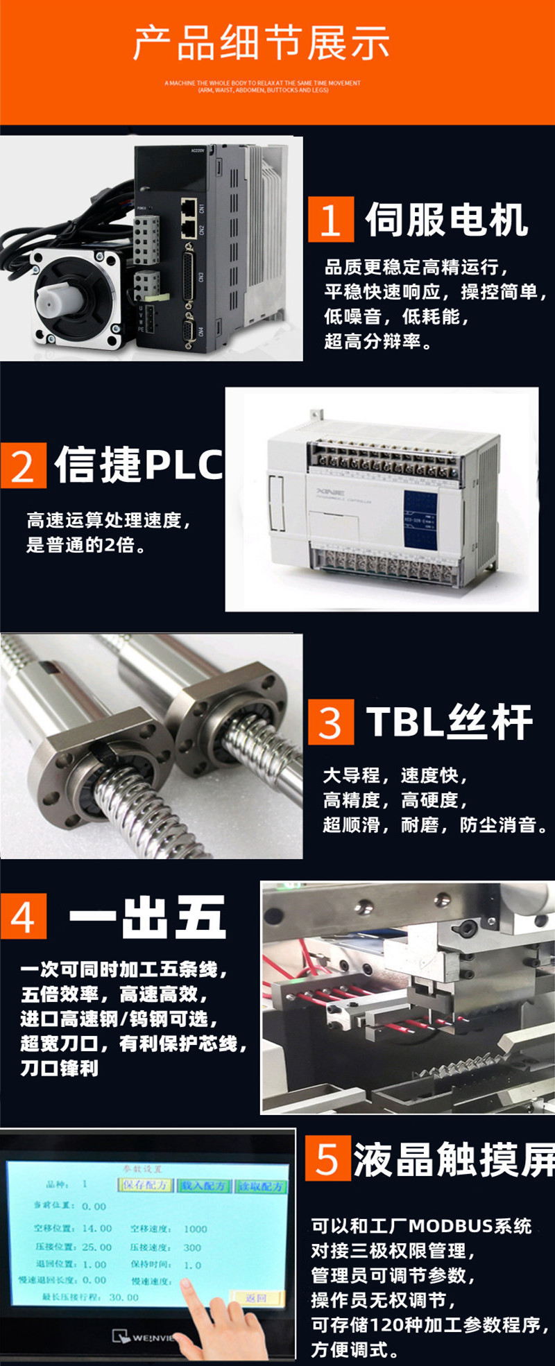 Fully automatic dual head terminal machine, servo 5-wire processing, high-speed and stable wire arrangement, translation terminal crimping machine, original factory