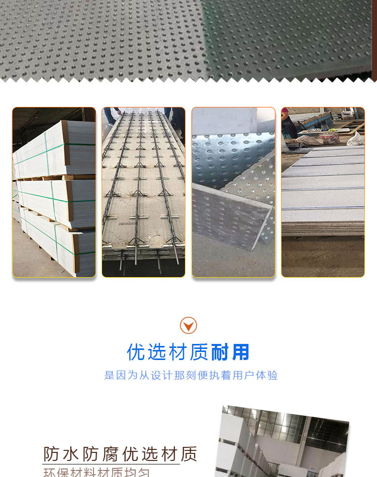 High density stainless steel supports customized Xinjiacheng explosion-proof wall, which can be used in petrochemical industry