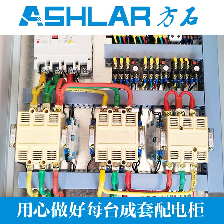 成套配电箱配电柜 废气处理设备电控柜 非标定制 山 东济南发货