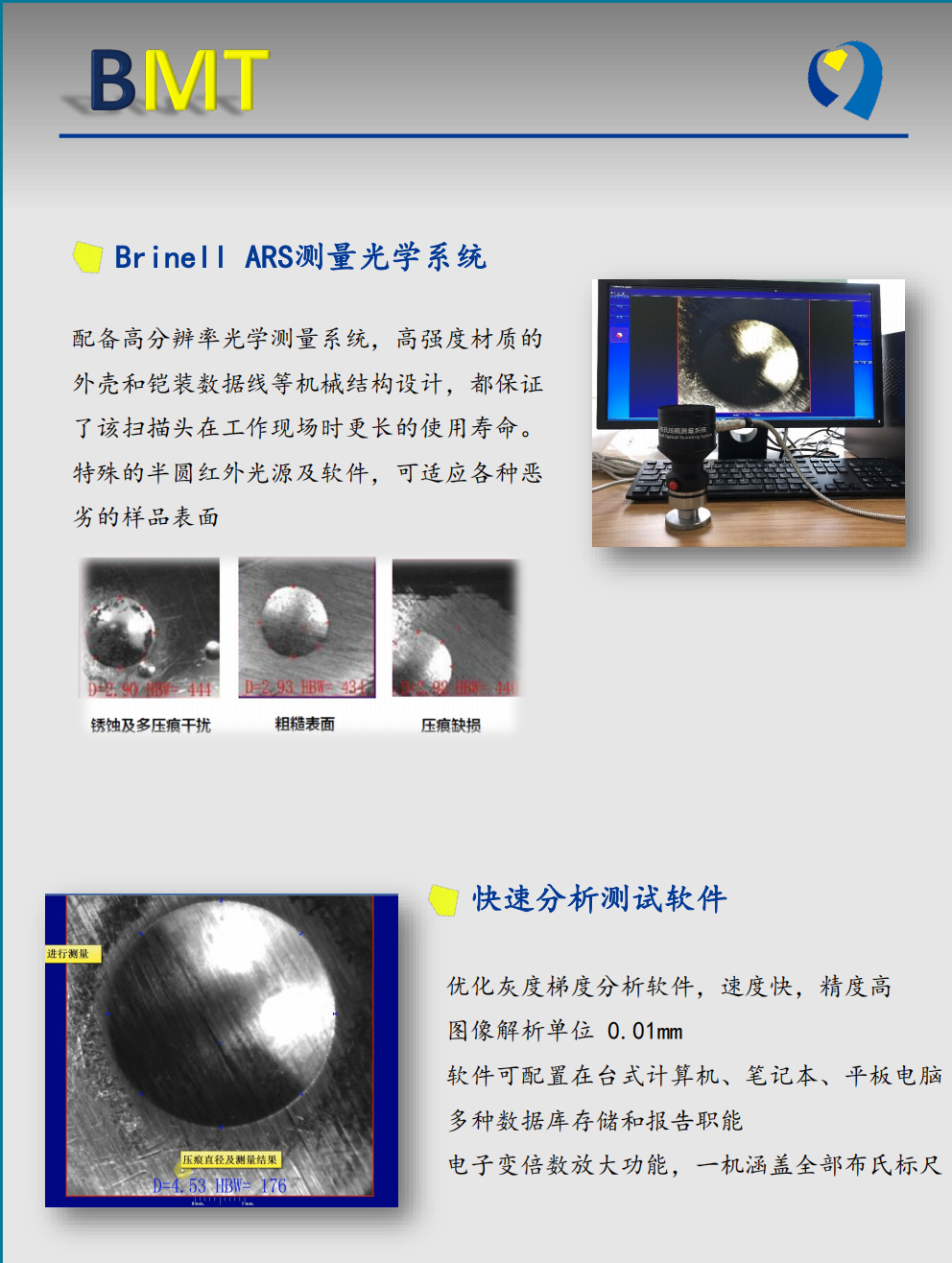 Matsuzawa imported BMT automatic Brinell hardness tester metal material electronic closed-loop