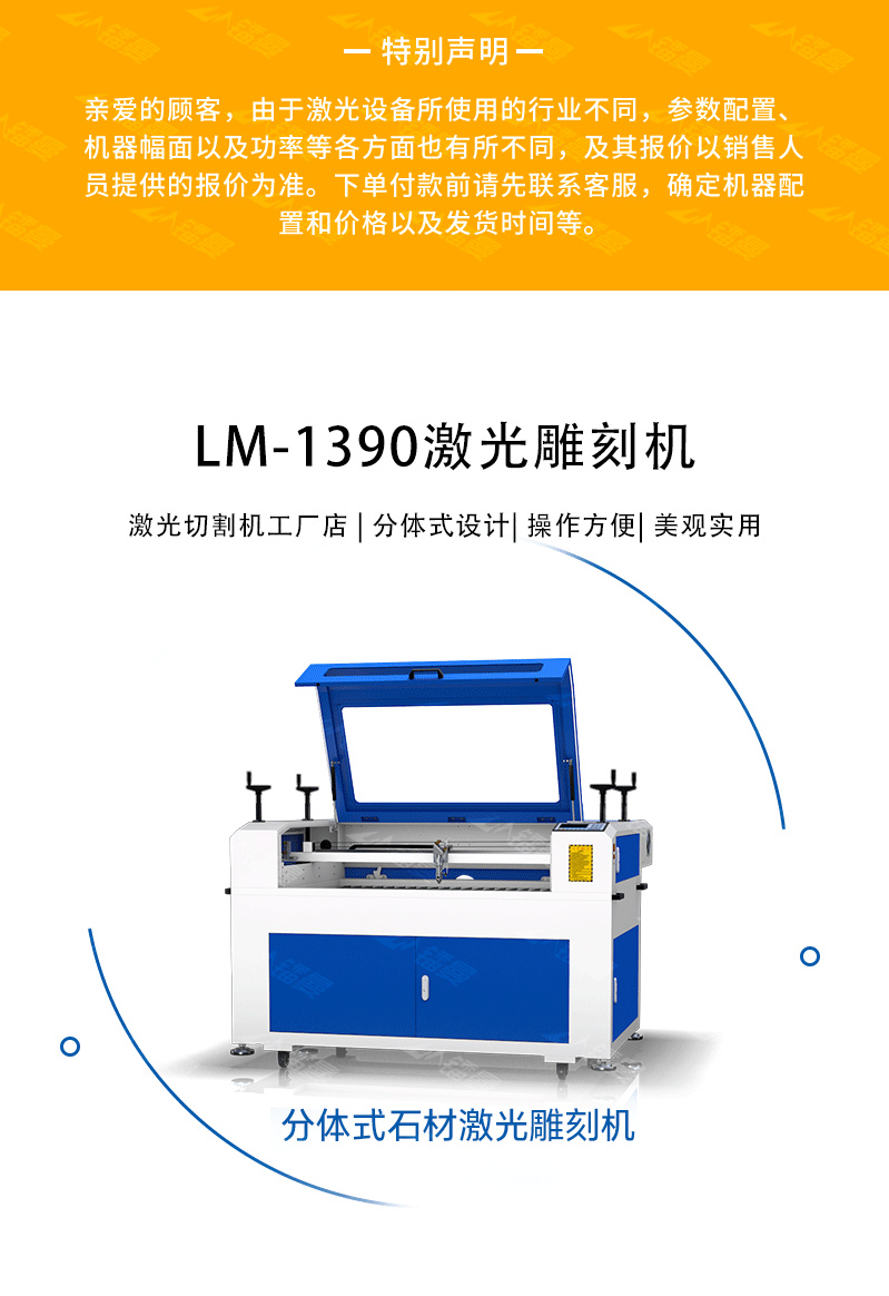 Stone laser engraving machine, marble acrylic PVC pattern carving, laser engraving machine manufacturer