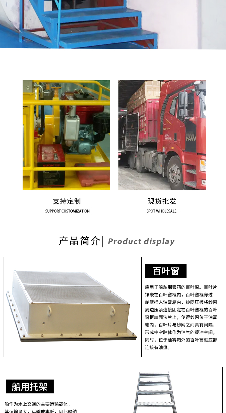 Marine suction filter screen with clamp ring, circular brass filter, check valve with filter screen