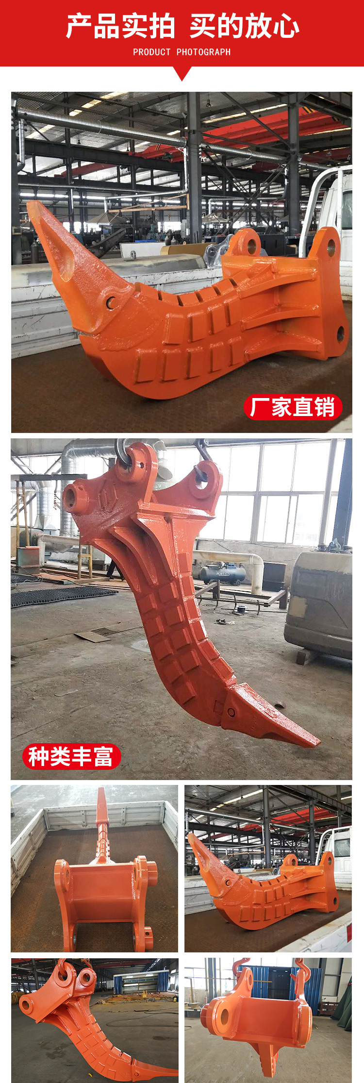 Excavator physical factory excavator scarifier excavator accessories manufacturer