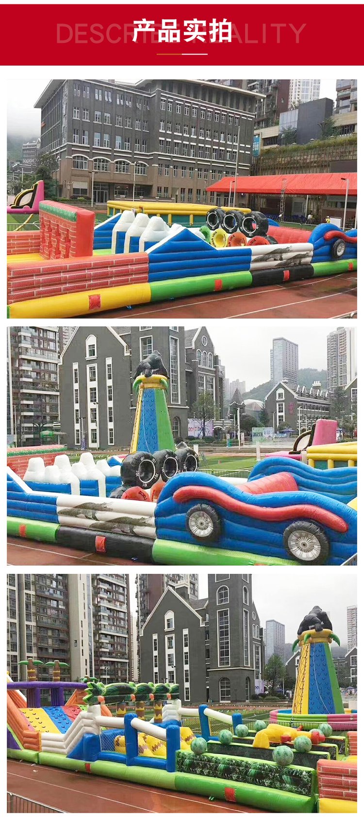 Large outdoor children's wealthy and wealthy children's inflatable model for crossing levels, castle combination amusement park equipment