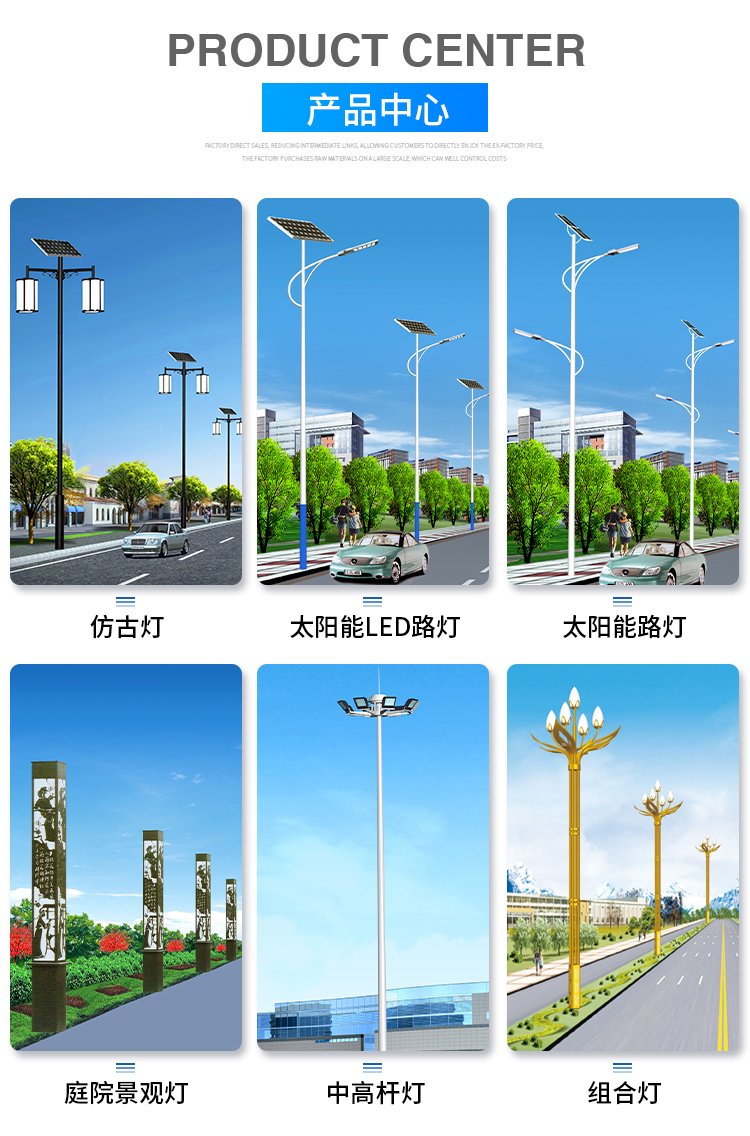 15 meters, 20 meters, and 30 meters medium high pole lights. Disk type high pole street lights can be lifted or lowered according to needs and customized