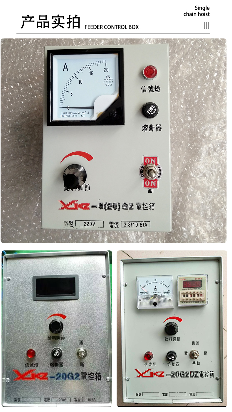 GZ series electromagnetic vibration feeding electromechanical control box slot type quantitative feeding controller feeding conveyor control box