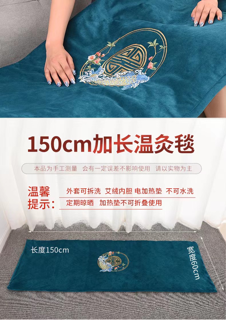 Moxibustion in the World: Moxibustion Electric Heating Electric Blanket with Three Layers of Inner and Outer Protective Coat, Detachable Thread, Nine Levels of Temperature Control