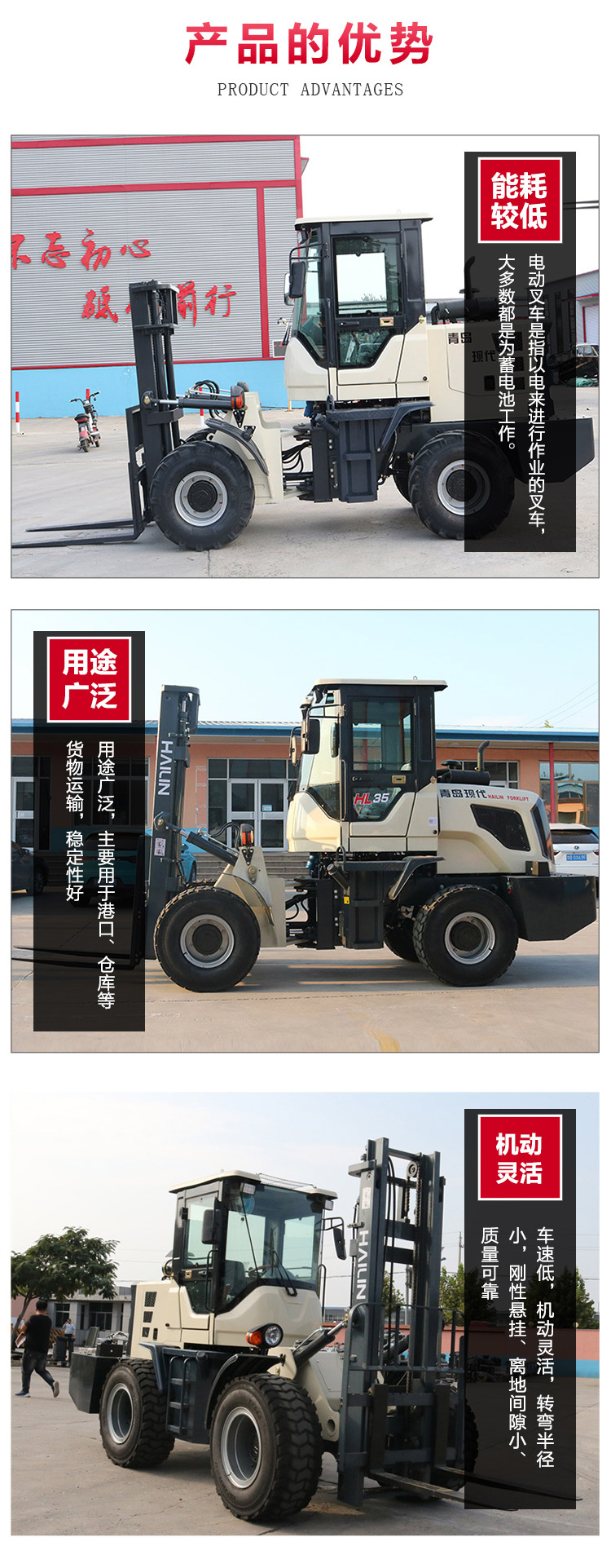 Off road forklift multi-function four-wheel articulated internal combustion mountain hydraulic lifting Cart 3t stacking height loading and unloading