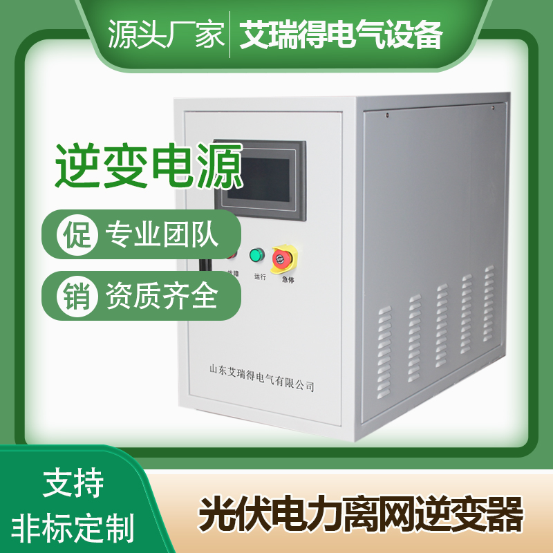 Photovoltaic off grid inverter Solar energy storage system Wind power generation inverter power supply