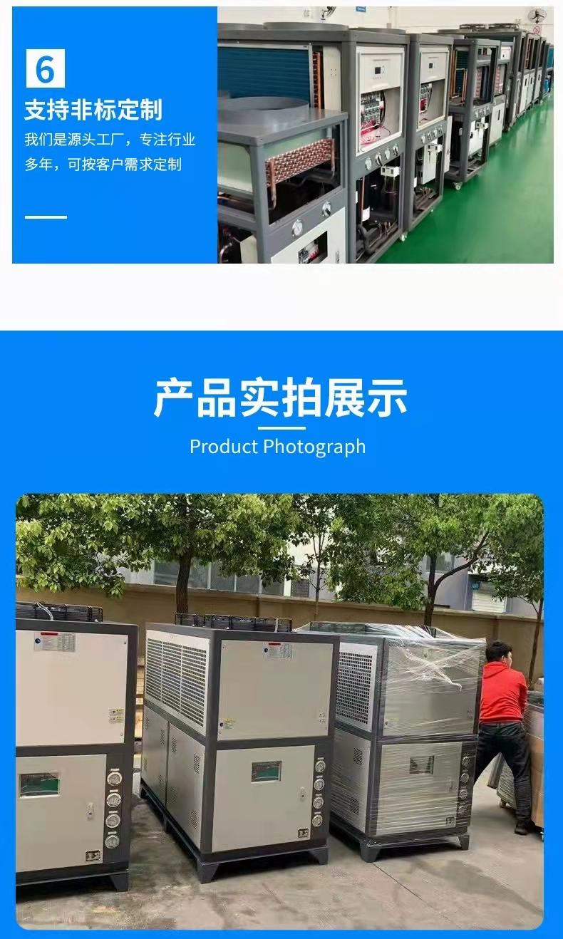 Low temperature explosion-proof water chiller screw industrial water chiller Han Leng HLW145.1 Refrigerator customization cost