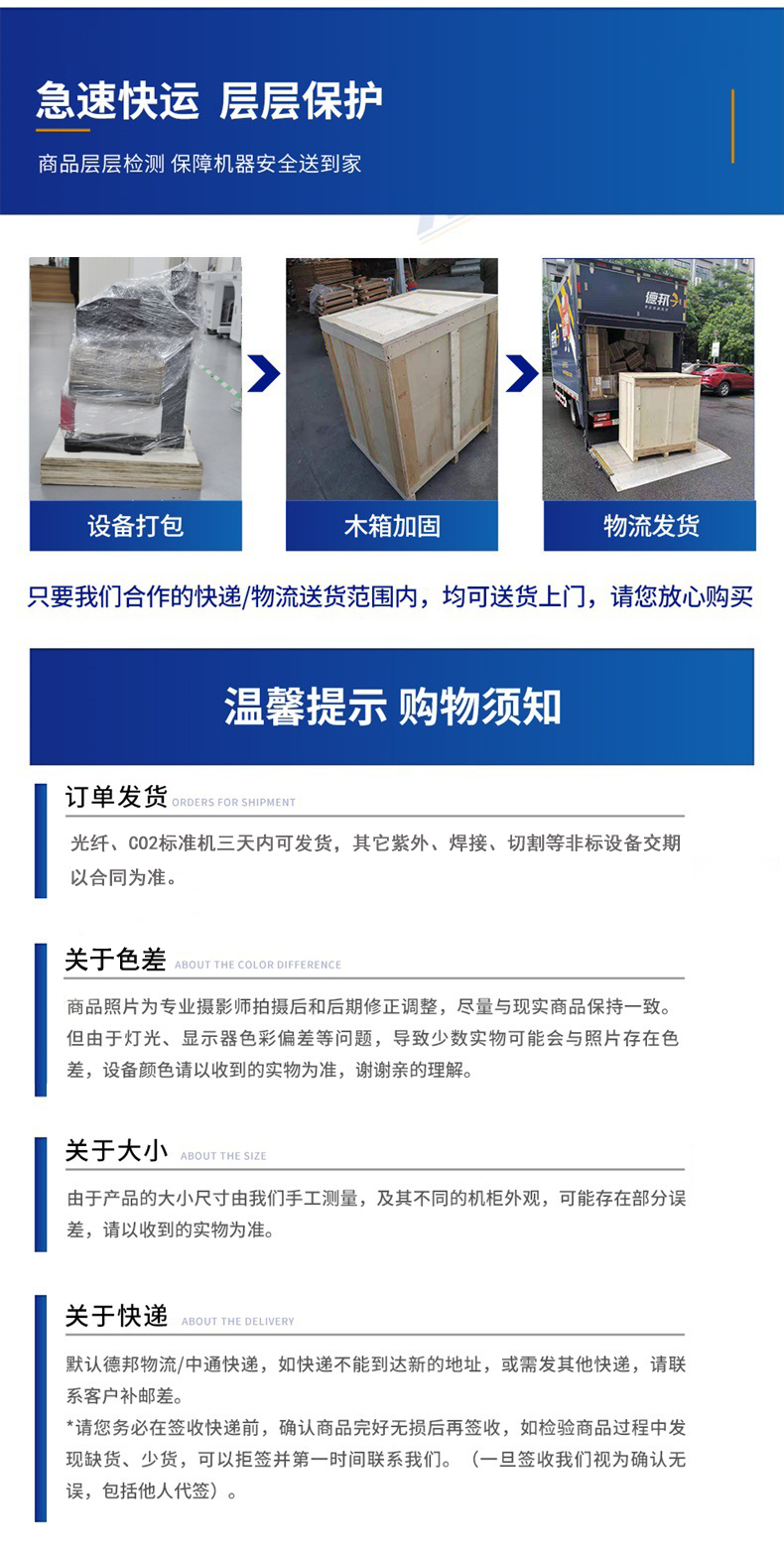 Tianyu HT-C30/60/100 carbon dioxide laser inkjet printer can be professionally customized