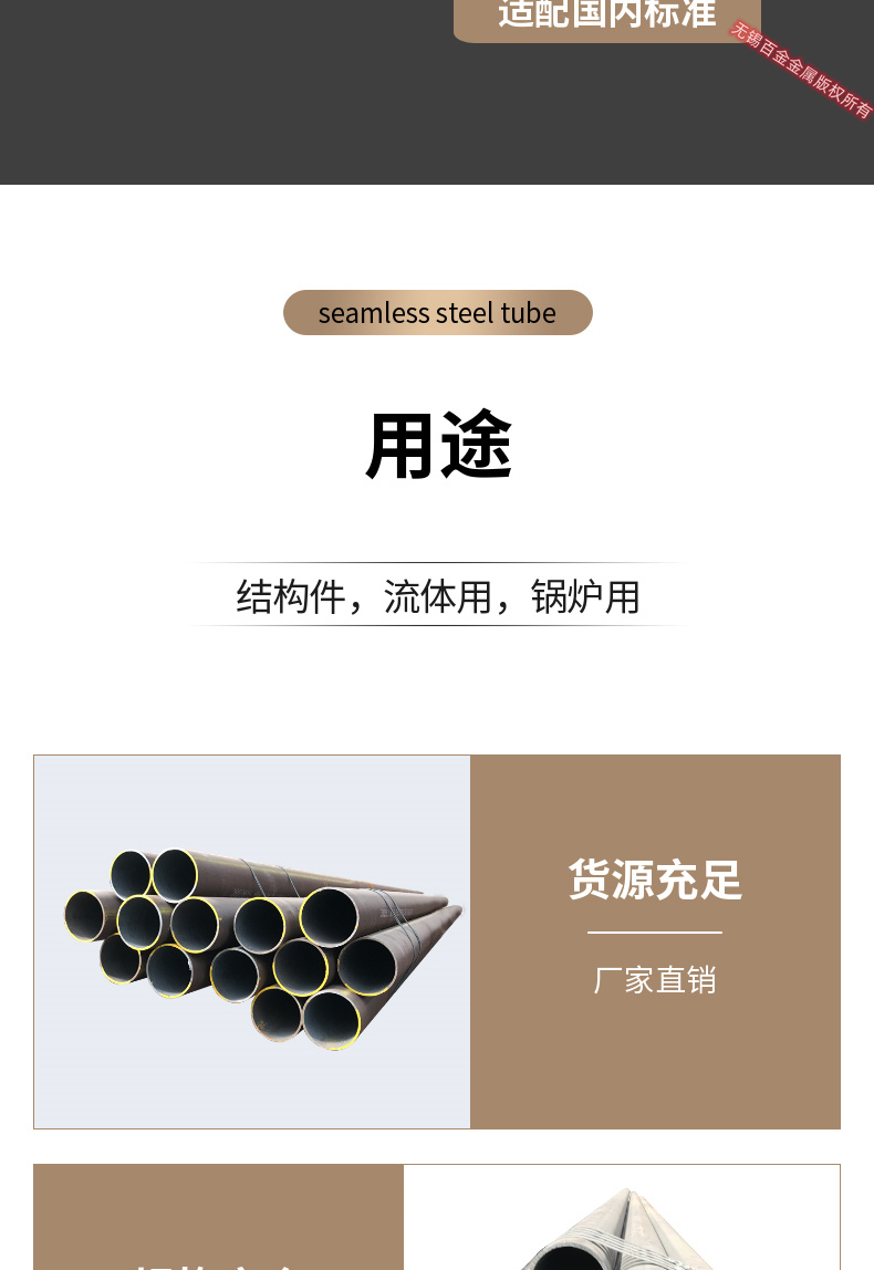 203 * 28 20Cr low-temperature boiler pipe coating with strong adhesion for welding straight seam pipes for automotive rotating shafts