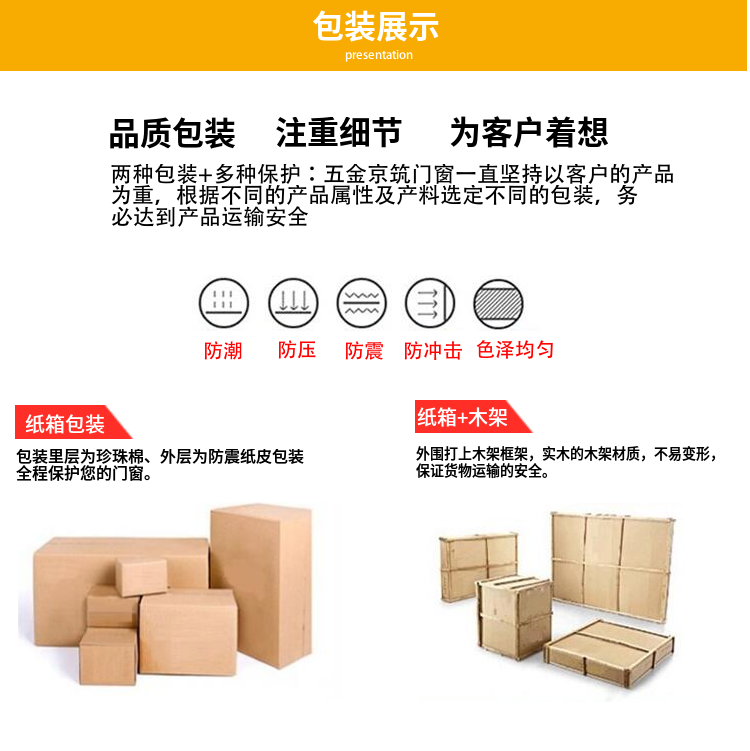 The soundproof door of the conference room machine room is made of metal, and the manual door is not easy to fade or deform