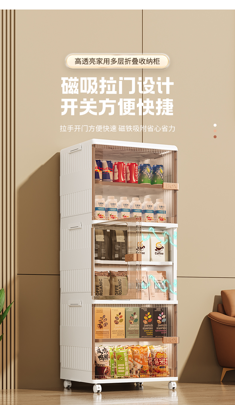 Light luxury, no installation, plastic wardrobe, household kitchen, clothing, toys, storage cabinet, transparent folding and sewn storage cabinet