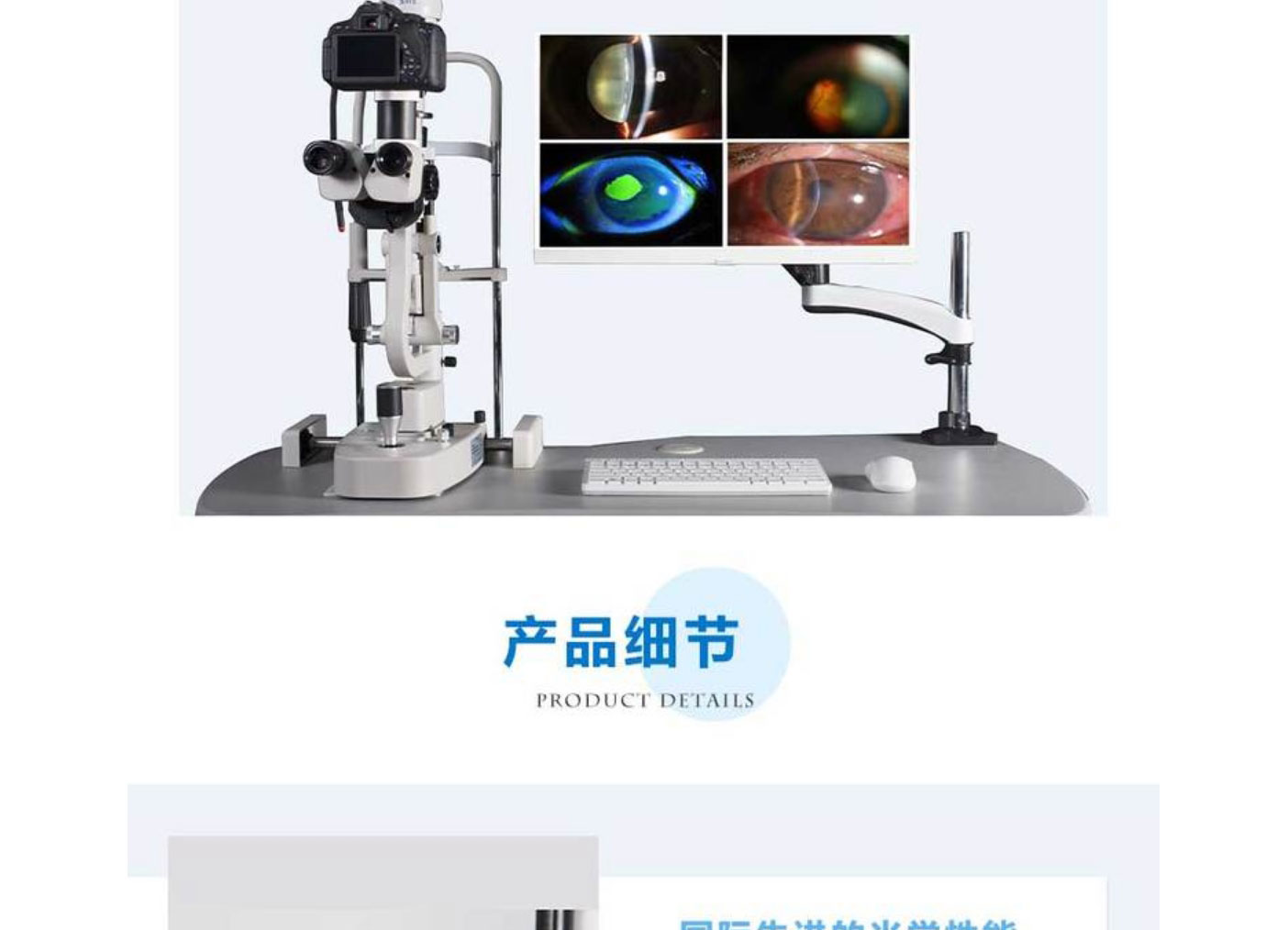 Selected hand-held Slit lamp microscope ophthalmic examination equipment for clear observation