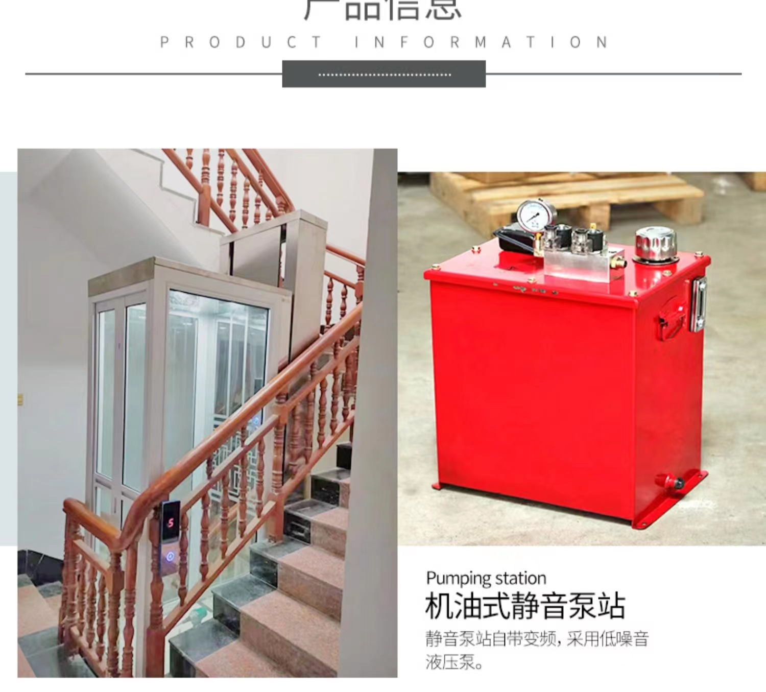 Donglian Elevator Home Elevator Villa Self built duplex building without damaging the original building for door-to-door installation