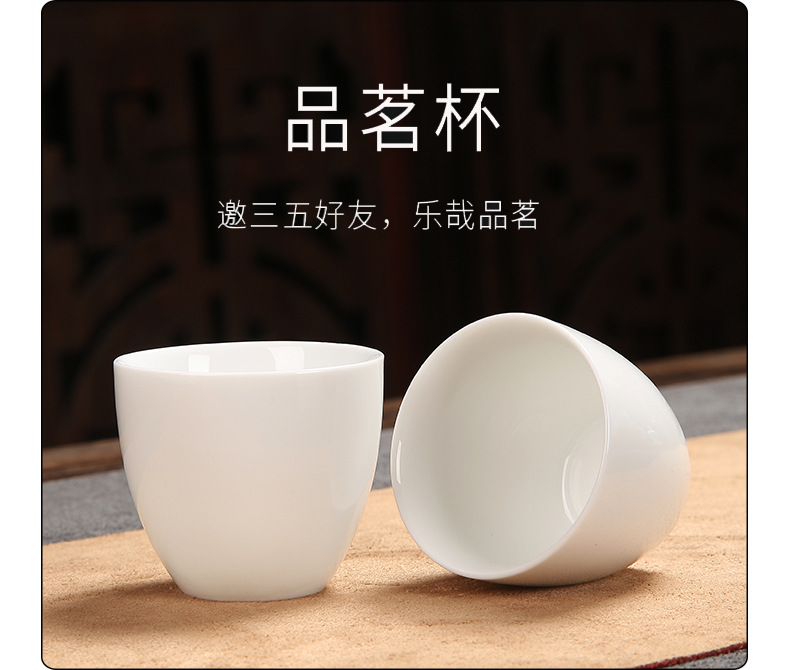 Sheep fat jade white porcelain kung fu tea set, household living room tea cup, office supplies, bone porcelain cover bowl