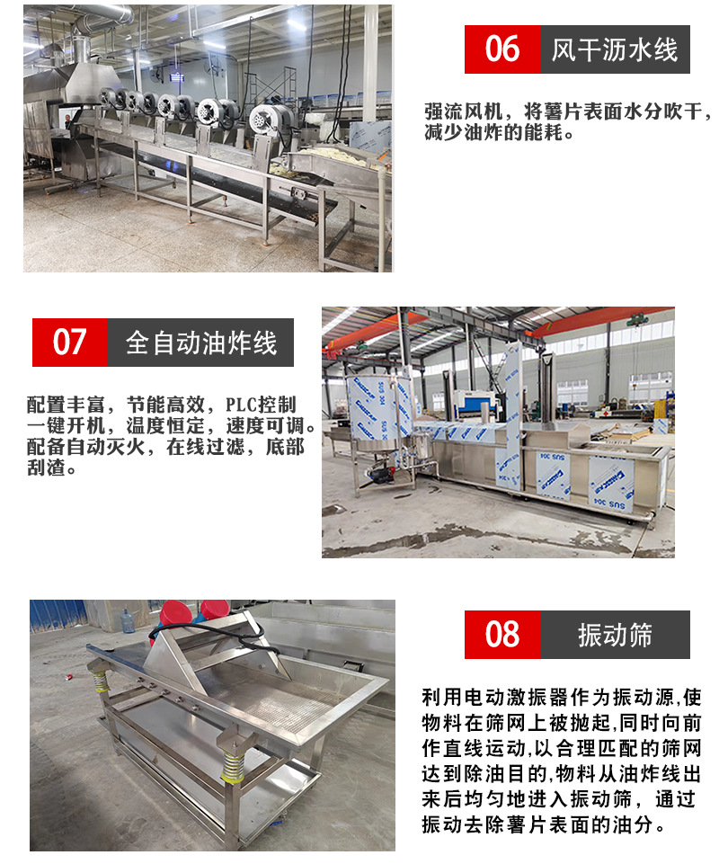 Full automatic fish and tofu frying production equipment for potato chip frying line Leisure food continuous frying machine