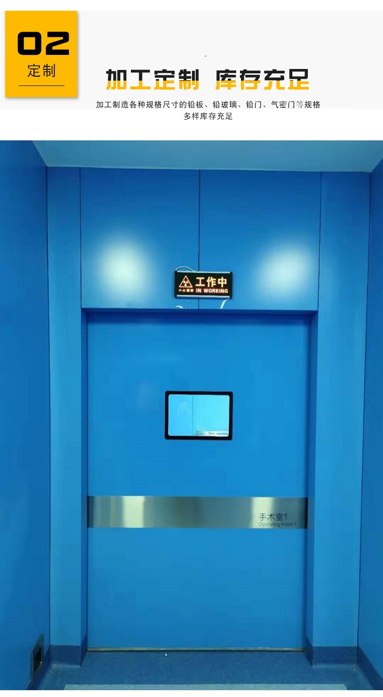 Xuhang Medical Radiation Protection Airtight Door Interventional Operating Room Special Radiological Radiation Protection Lead Door Hanging Rail Door