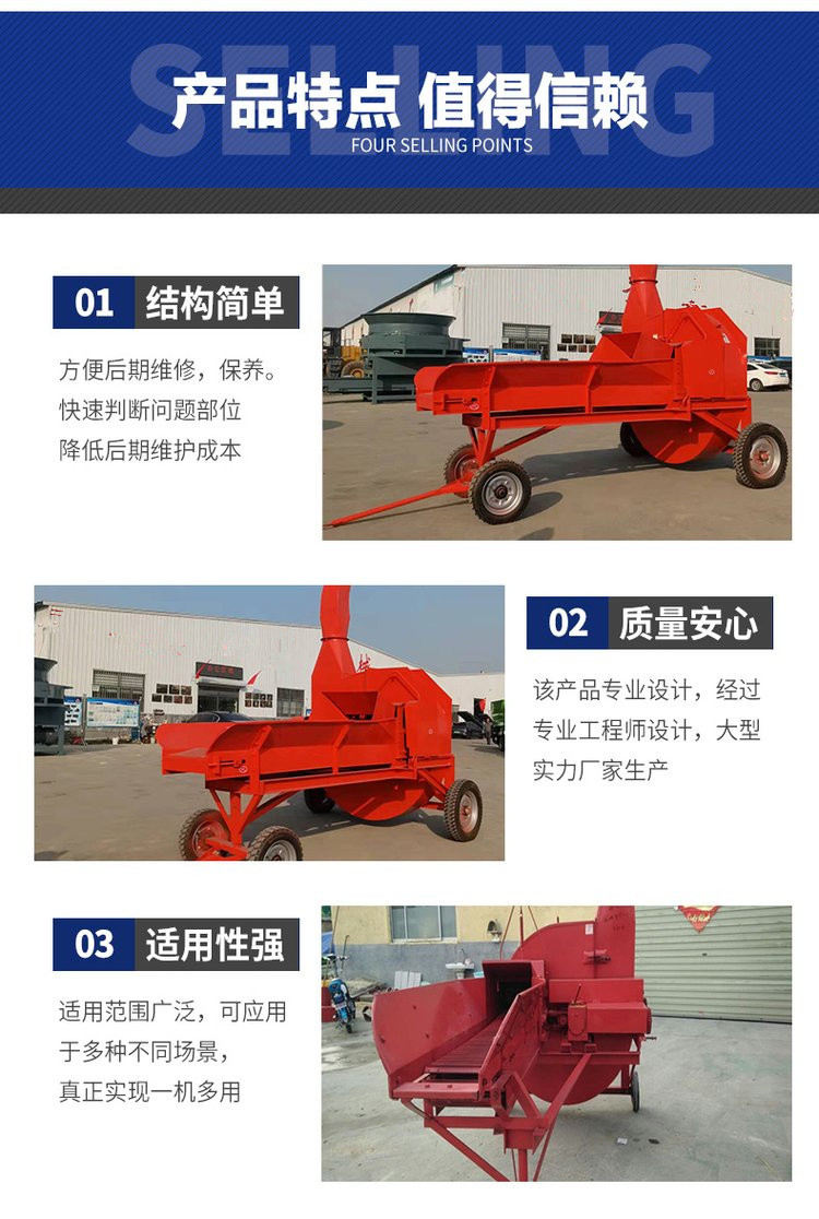 Dry and wet corn straw cutting machine, green and yellow rice straw storage and kneading machine, high spray type straw cutting and kneading integrated machine