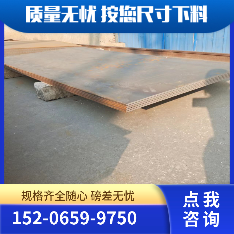 江洋钢铁 Q235B钢板 可切割按图纸下料 现货速发省工期