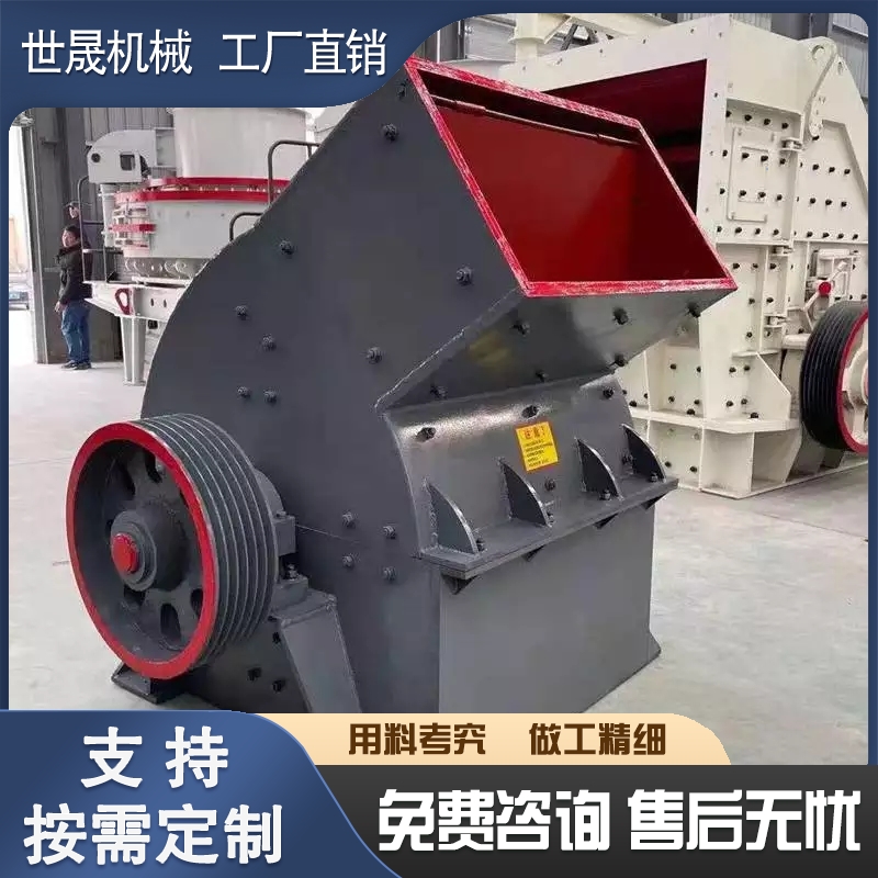 Hammer crusher Hammer crusher Sand compactor 20000 to 40000 small sand compactors