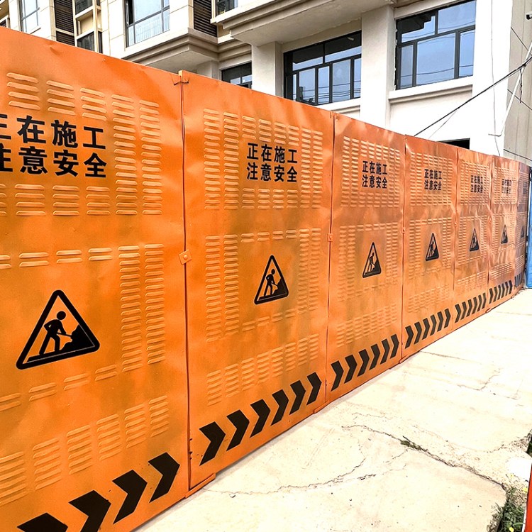 市政道路施工围挡 冲孔围网 工程护栏 挡板 小区改造临时围墙 铭久定制