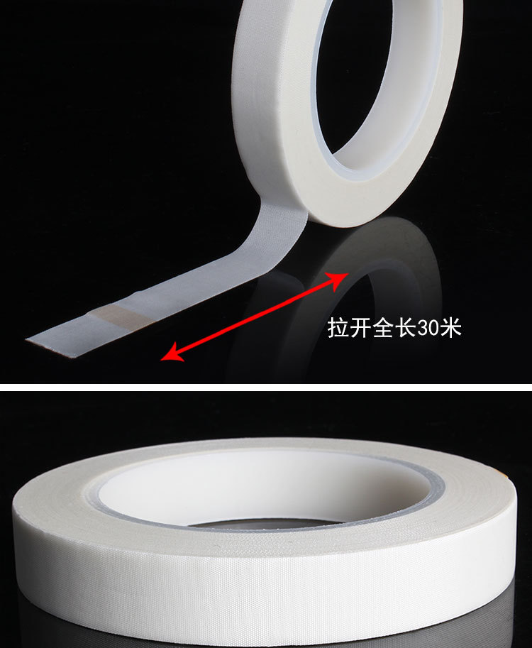 0.2 Glass cloth tape 260 ℃ white fireproof insulation high temperature sandblasting protection battery wrapping tape