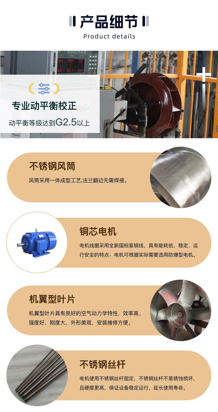 Axial flow fan stainless steel axial flow smoke exhaust fan T35 drying room anti-corrosion axial flow fan low noise