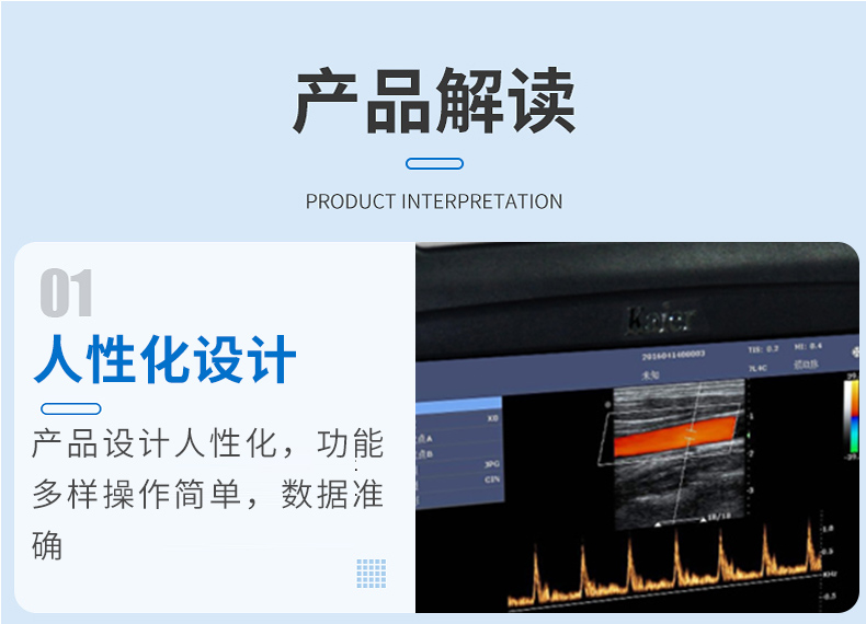 Kaier Medical Instruments Portable Color Ultrasound Machine Manufacturer Color Doppler Ultrasound Diagnosis System Instrument Equipment