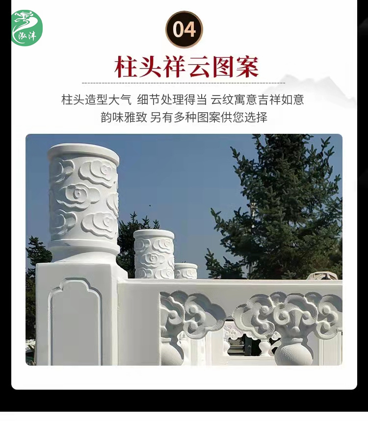 White Marble flag raising platform Hongfeng can be customized, elaborately carved, beautiful, durable