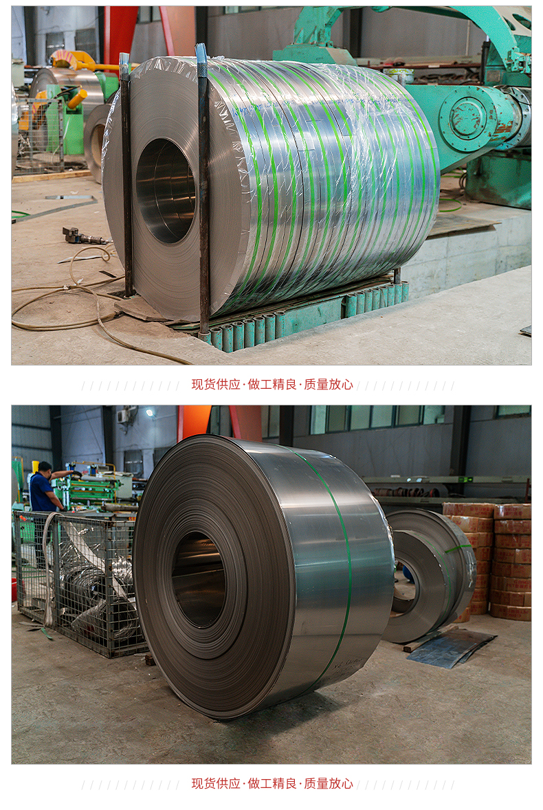 Spot sales of steel strip 201 316 stainless steel strip stainless steel coil can be processed in strips