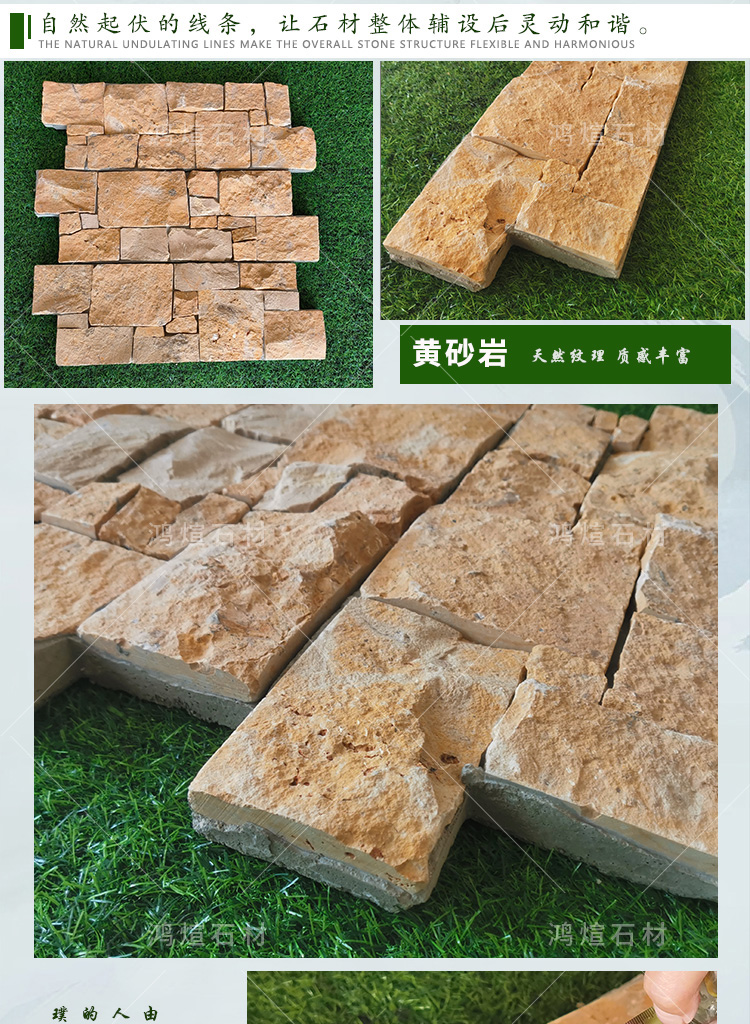 Antique decorative yellow wood grain slate culture stone tiger skin yellow natural stone white sandstone cement culture broken stone