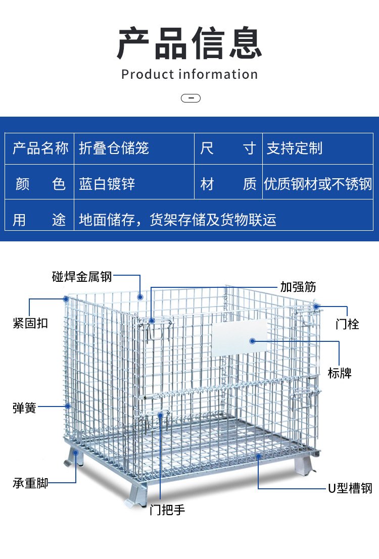 Ye Sheng 4 sturdy and durable workshop folding galvanized storage cage butterfly cage 800 × six hundred × six hundred and forty