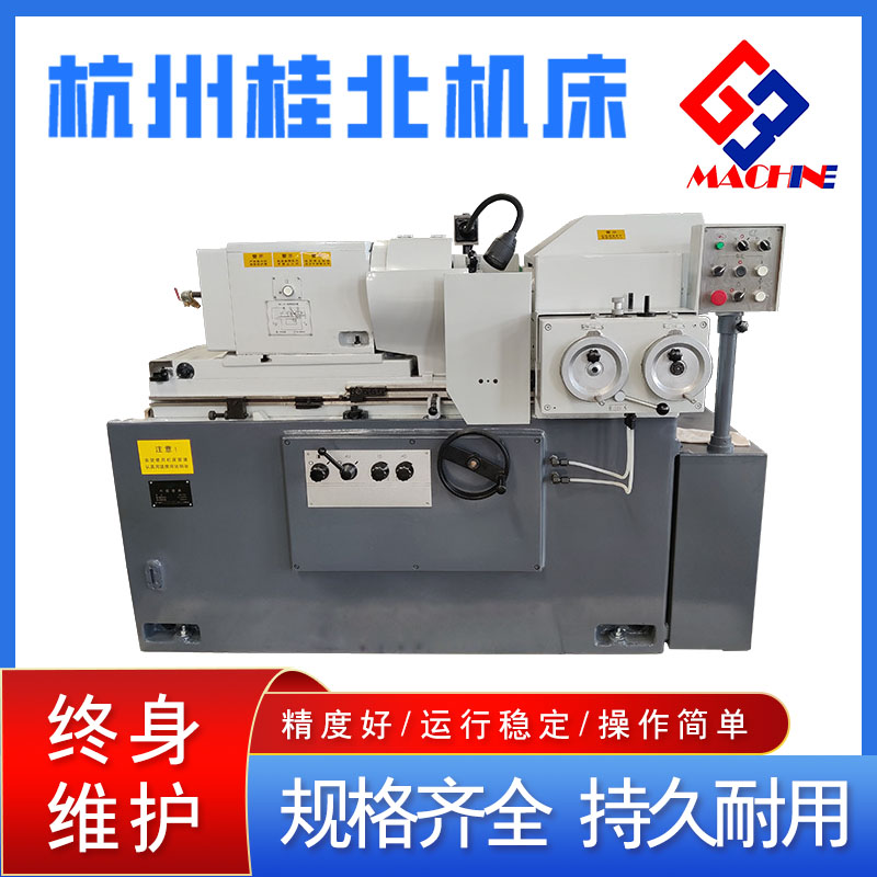 Guibei Supply Internal Grinding Machine M2110C Renovation CNC Overhaul Renovation Precision Machinery Manufacturing Spot Including Tax