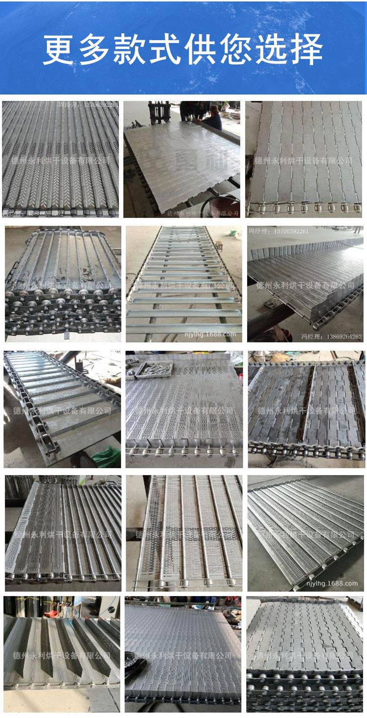 Customized processing of stainless steel movable chain conveyor belt for high-temperature wet sludge using heavy-duty sludge dryer flap chain plate