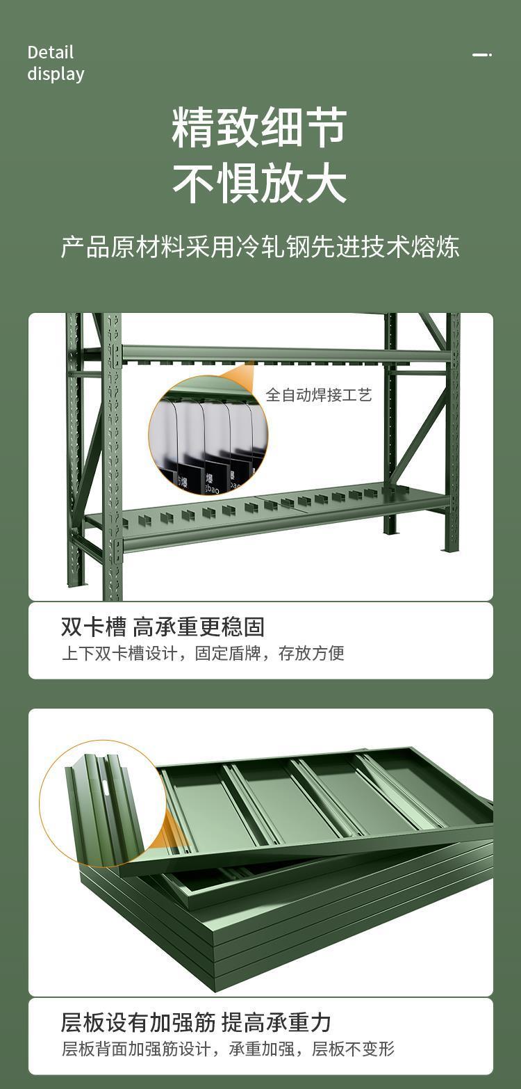 Heavy shovel shelf Agricultural tool shelf Green shield shelf Storage of materials and equipment in equipment warehouse