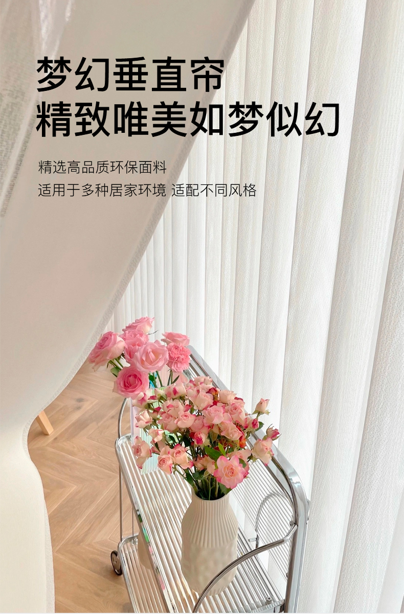 Haojiu Customized Electric Curtain Track Tmall Elf XiaoAimijia Smart Home Remote Control Voice Voice Control Track