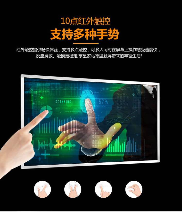 Xinchuangxin 21.5-inch capacitor integrated machine touch advertising machine elevator advertising screen Android network player