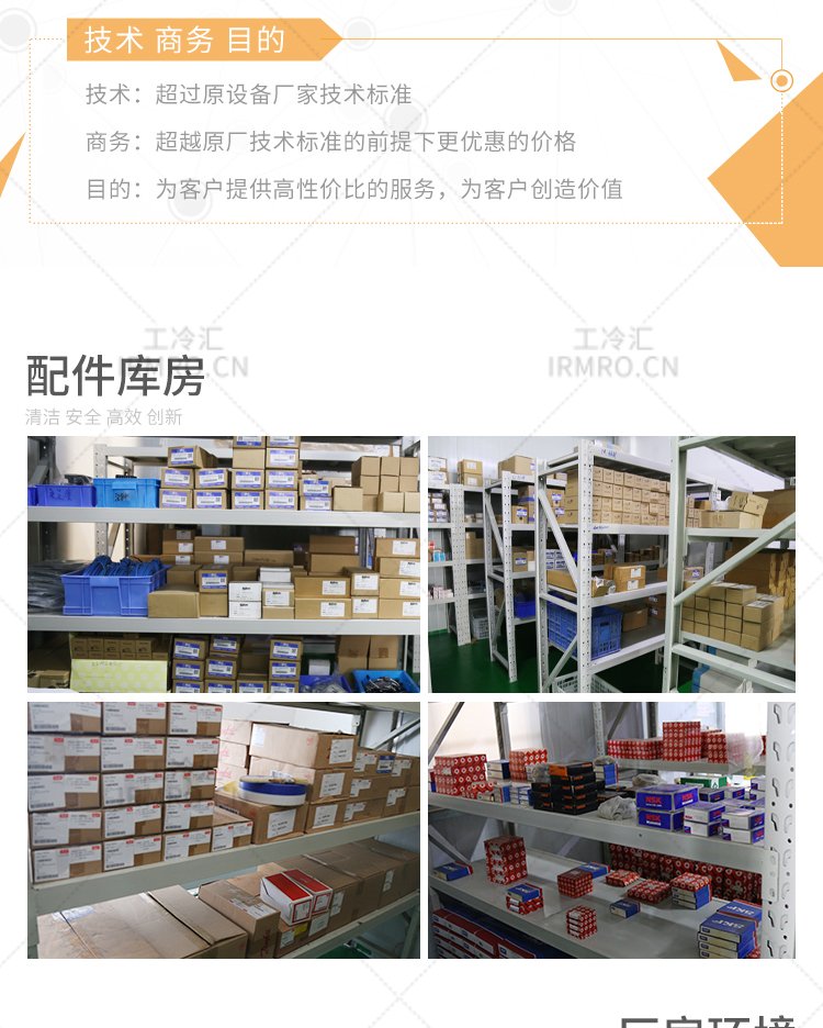 Industrial refrigeration compressor unit control cabinet inverter board 639A0261H01 circuit board accessories in stock