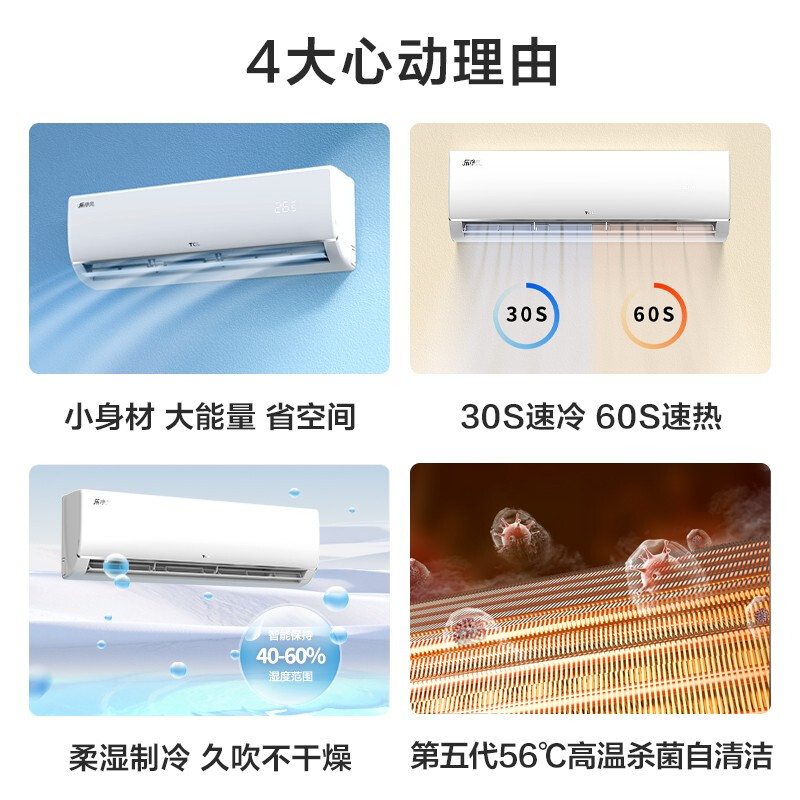 TCL Air Conditioner KFRd-51GW/DBp-FV11+B3 White 2 Piece TCL Air Conditioner General Agent