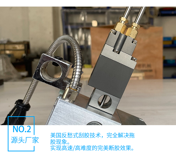 Hot-melt adhesive series gluing gun, reverse extraction and scraping gun, glue breaking, tailless express bag, bubble bag