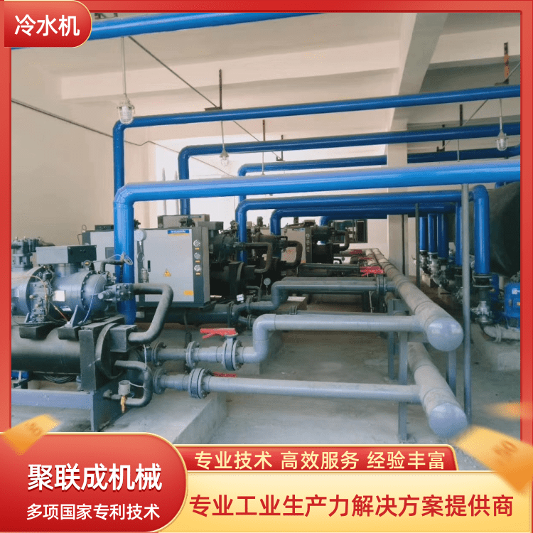 Screw chiller water-cooled air-cooled chiller refrigeration unit refrigeration equipment assembly