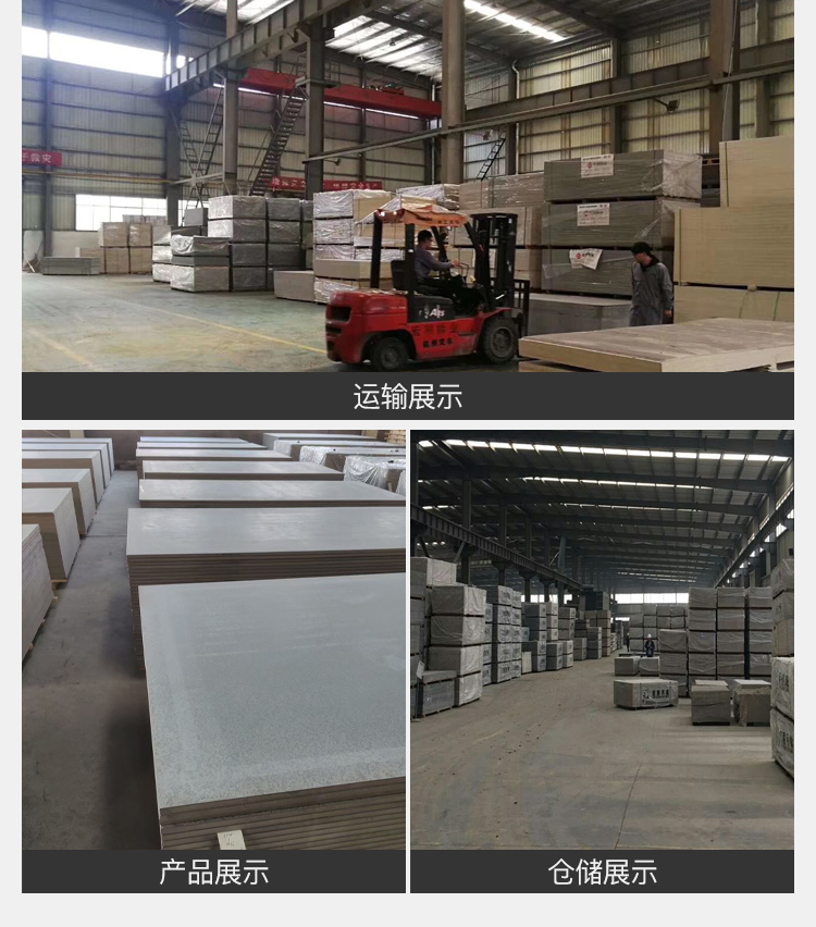 LOFT partition pressure plate, Xingbo Jun physical factory fiber reinforced cement board explosion relief wall