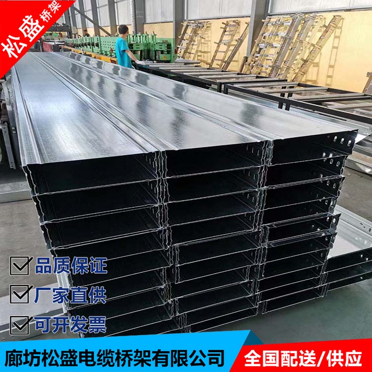 Songsheng manufactures and sells bridge cables Welcome to purchase enclosed Bus duct Support customization