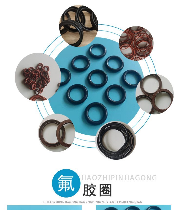 Xincheng manufacturer supplies fluorine rubber rings, fluorine rubber sealing rings, and customizes fluorine rubber products according to needs