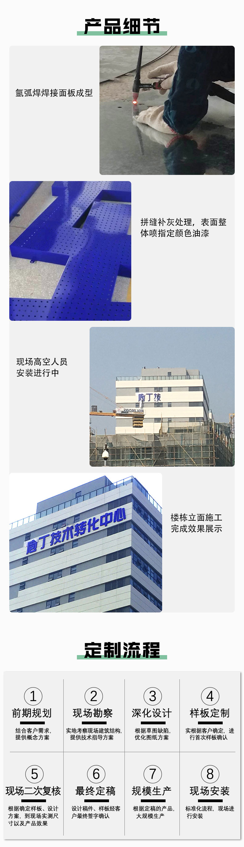 Customization of luminescent wall signs according to requirements, installation of large glass curtain walls, and production of luminescent Yaxing signage factory