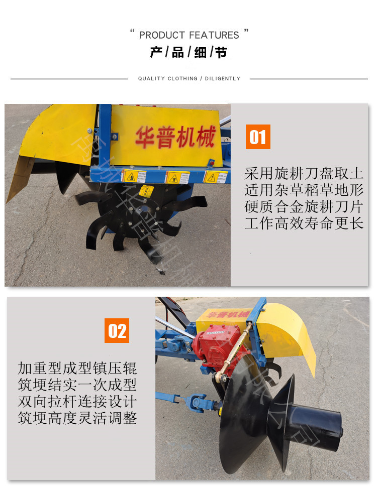 Hydraulic heavy-duty ridge building machine, water and drought field ridge building machine, hydraulic side mounted ridge building machine, single side mounted ridge building machine