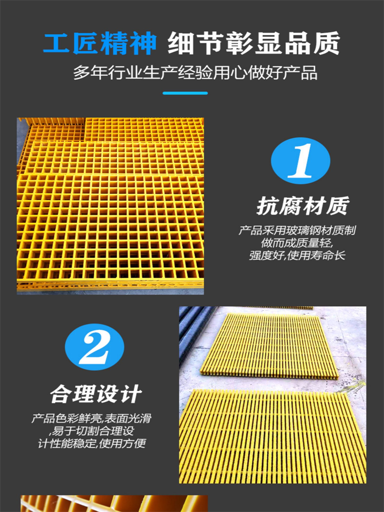 Staircase pedal grid plate Jiahang municipal greening tree grate sewer ground trench cover plate